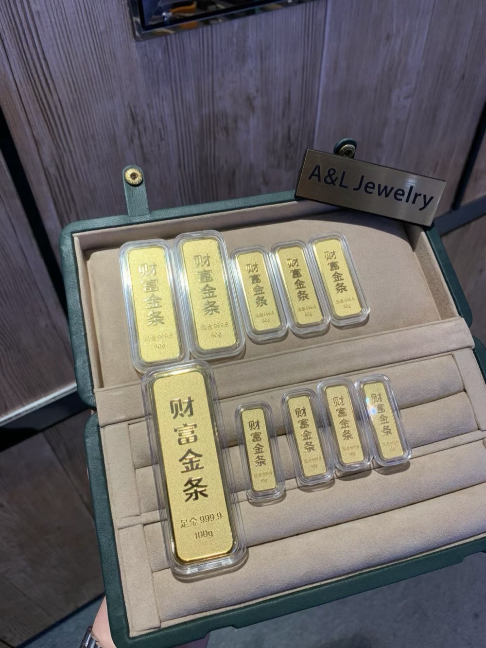 AL 珠宝包装的金条